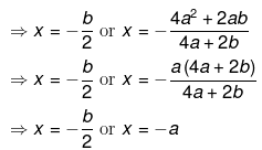 Chapter 4 - Quadratic Equations, RD Sharma Solutions - (Part-2) | RD Sharma Solutions for Class 10 Mathematics