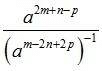 Exponents of Real Numbers- 2 RD Sharma Solutions | Mathematics (Maths) Class 9