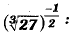 Class 9 Math: Sample Question Paper- 6 (With Solutions)