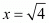 Number System RD Sharma Solutions | Mathematics (Maths) Class 9