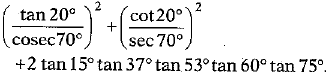 Class 10 Mathematics: CBSE Sample Question Paper (2019-20) - 3 | Mathematics (Maths) Class 10