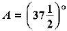 Class 10 Mathematics: CBSE Sample Question Paper (2019-20) - 3 | Mathematics (Maths) Class 10
