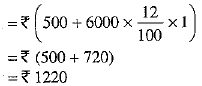 Class 9 Math: Sample Question Paper- 10 (With Solutions)