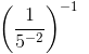 Exercise 2.2 - Powers RD Sharma Solutions | Mathematics (Maths) Class 8