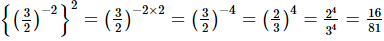 RS Aggarwal Solutions: Exercise 2A - Exponents | Mathematics (Maths) Class 8
