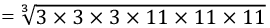 ML Aggarwal: Cubes & Roots - 2