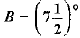 Class 10 Mathematics: CBSE Sample Question Paper (2019-20) - 3 | Mathematics (Maths) Class 10