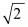 Number System RD Sharma Solutions | Mathematics (Maths) Class 9