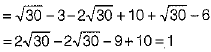 Class 9 Math: Sample Question Paper- 11 (With Solutions)