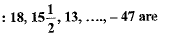 Class 10 Mathematics: CBSE Sample Question Paper (2019-20) - 4 | Mathematics (Maths) Class 10
