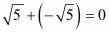 Number System RD Sharma Solutions | Mathematics (Maths) Class 9