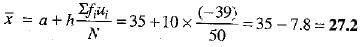 Class 9 Math: Sample Question Paper- 7 (With Solutions)