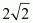 Exponents of Real Numbers- 2 RD Sharma Solutions | Mathematics (Maths) Class 9