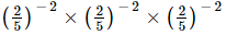 Exercise 2.2 - Powers RD Sharma Solutions | Mathematics (Maths) Class 8