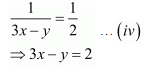 Chapter 3 - Pair Of Linear Equations In Two Variables, RD Sharma Solutions - (Part-13) | RD Sharma Solutions for Class 10 Mathematics