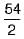 Class 9 Math: Sample Question Paper- 8 (With Solutions)