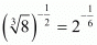 Exponents of Real Numbers- 2 RD Sharma Solutions | Mathematics (Maths) Class 9