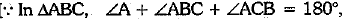 Class 9 Math: Sample Question Paper- 10 (With Solutions)