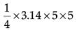Class 10 Mathematics: CBSE Sample Question Paper (2020-21) (Standard) - 3 | Mathematics (Maths) Class 10