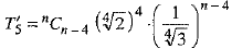 Class 9 Math: Sample Question Paper- 11 (With Solutions)
