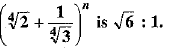 Class 9 Math: Sample Question Paper- 11 (With Solutions)