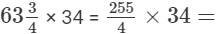Rs Aggarwal Solutions: Exercise 1G - Rational Numbers | Mathematics (Maths) Class 8