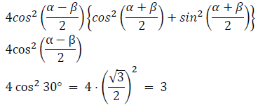 Mathematics Olympiad Model Test Papers - 3 | Olympiad Preparation for Class 10