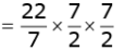 Math Past Year Paper with Solution - 2020, Class 10 - (Basic) | Mathematics (Maths) Class 10