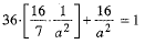 Class 9 Math: Sample Question Paper- 5 (With Solutions)