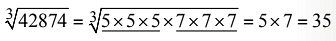 Mathematics Olympiad Model Test Papers - 3 | Mathematical Olympiad Class 8