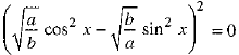 Class 9 Math: Sample Question Paper- 7 (With Solutions)