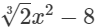 RS Aggarwal Solutions: Polynomials- 1 | Mathematics (Maths) Class 9