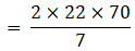 RS Aggarwal Solutions: Area of Circle, Sector and Segment- 2 - Class 10