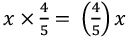 ML Aggarwal: Rational Numbers - 6