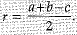 Class 10 Mathematics: CBSE Sample Question Paper (2019-20) - 4 | Mathematics (Maths) Class 10