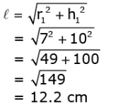 Math Past Year Paper with Solution - 2020, Class 10 - (Standard) | Mathematics (Maths) Class 10