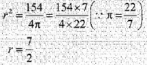 Class 9 Math: Sample Question Paper- 7 (With Solutions)