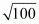 Number System RD Sharma Solutions | Mathematics (Maths) Class 9