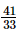 RD Sharma Solutions (Ex 1.3 to 1.8): Rational Numbers | Mathematics (Maths) Class 8
