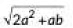 Class 10 Maths Previous Year Questions - Coordinate Geometry