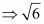 Number System RD Sharma Solutions | Mathematics (Maths) Class 9