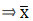 RS Aggarwal Solutions: Mean, Median, Mode of Grouped Data, Cumulative Frequency Graph and Ogive- 2 - Class 10