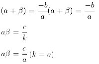 Polynomials Class 10 Notes Maths Chapter 2