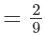 Rs Aggarwal Solutions: Exercise 1G - Rational Numbers | Mathematics (Maths) Class 8