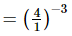 Exercise 2.2 - Powers RD Sharma Solutions | Mathematics (Maths) Class 8