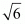 Number System RD Sharma Solutions | Mathematics (Maths) Class 9