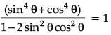 Class 10 Mathematics: CBSE Sample Question Paper (2020-21) (Standard) - 3 | Mathematics (Maths) Class 10