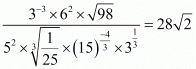 Exponents of Real Numbers- 2 RD Sharma Solutions | Mathematics (Maths) Class 9