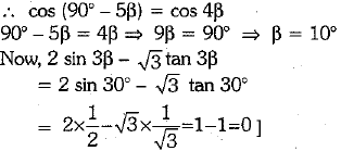 Class 10 Mathematics: CBSE Sample Question Paper (2019-20) - 5 | Mathematics (Maths) Class 10