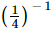 Exercise 2.2 - Powers RD Sharma Solutions | Mathematics (Maths) Class 8